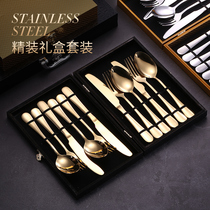 Steak knife and fork plate set Western tableware Nordic knife fork and spoon three-piece storage box full set of spoons ins wind
