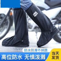 Rain shoe covers mens and womens shoe covers waterproof non-slip rain feet cover rainproof and wear-resistant high tube rain riding womens summer