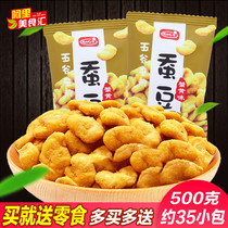 Flower heart crab yellow flavor broad beans 500g grains Net red leisure office children snacks independent packaging