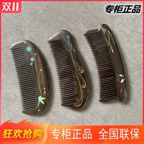 Tan Carpenter counter gift box lacquer art comb Ling two green plum plum Jia wood comb carving birthday gift