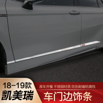 Suitable for 18-21 Toyota eight Daimys Kemei Rui doors side decorated with bright strips Keyside skirt Stainless Steel Trim
