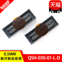 Board-to-board connector QSH-030-01-L-D-A-K-TR 0 5MM QSH-030-01-L-D-A-K