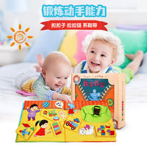 LALA cloth book Early childhood teaching Exercise fingers Tear of three-year-old three-year-old baby toy cloth book