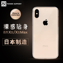 PowerSupport Japan airjacket Suitable for Apple iphonex xs mobile phone case Max transparent shell XR shell