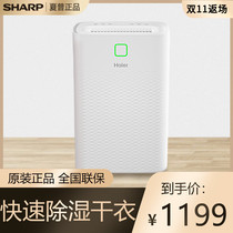 Haier dehumidifier CF20 36-PJ1 home dehumidifier bedroom living room basement room dry clothes moisture-proof