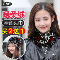 Neck cover womens autumn and winter riding wind-proof and cold-proof outdoor headscarf neck warm face scarf dual-use