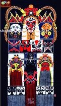 Batik curtain Guizhou Miao batik Batik painting decoration wall-mounted tablecloth Peking Opera face 173 * 96CM