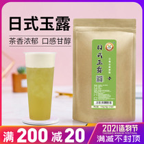 Japanese Jade Dew Imperial Tea Heicha Gong Tea Now brewed now extracted tea Universal 6gg triangle tea bag Tea raw materials