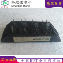 Original module IGBT module CM30TF-12H CM30TF-12E