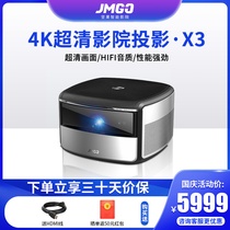 Nut projector X3 Home Office 4K HD J10 upgraded version without screen TV WiFi smart 3d cinema Apple mobile phone wireless same screen 200 inch projection screen projector home office