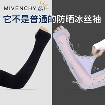 3 Double Loaded Sunscreen Sleeves Womens Ice Cuff Tennis Red Korean Version Men Ice Silk Bike Sleeve Sleeves Summer Long arm sleeve sleeves