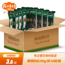 Sichuan specialty cold hot and sour fern root powder silk whole box fern root powder noodles dry goods hotel commercial ingredients