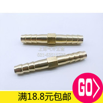 Brass straight double scalp pipe pagoda joint thickened lengthened windpipe hose straight type pagoda boutique