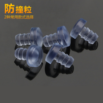 Silicone cupboard anti-collision particles Embedded anti-collision particles hole mute silencer pad Transparent rubber particles hole plug hole head plug plastic