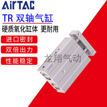 Yad guest original dress TR6X10S 15S 20S 20S 30S 25S 35S 35S 45S 50S 50S 50S cylinder