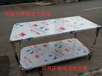 316 304 201 stainless steel custom processing cutting parts water tanks boxes tables and other welding projects