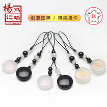 Agate Go keychain Chess pendant jewelry Souvenir prize Chess game creative pendant pendant gift