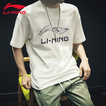 China Li Ning short sleeve male 2021 spring and summer new white round neck base coat loose casual T-shirt student male