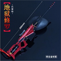 Inverse War Life And Death Sniper Weapon Perimeter Magic Dragon Gun Inferno Robarrett Alloy Soldier Metal Model Pendant