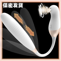 Off-site remote control sex supplies Passionate private parts vibrator female sucking licking couple orgasm auxiliary sex utensils flirting