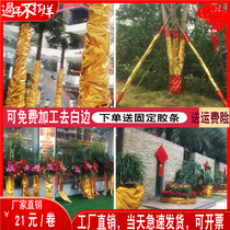 Bronzing cloth bag pillar gold cloth bag tree festive stage Folds Cloth Grip and Decorative Bridal Bag Wall Red Gold