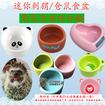 Hamster Golden silk bear Hedgehog Ceramic food bowl Squirrel Golden flower rat Flower branch rat food bowl Feed box Automatic feeder