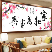 Cross stitch 2021 New thread embroidery diamond painter and Wanshixing living room own embroidery hand diamond embroidery simple embroidery