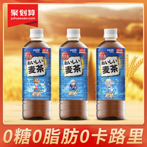 DyDo Barley tea Black Tea drink 600ml*3 bottles of wheat light sugar-free fat-free instant drink