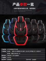 Car cushion four seasons universal seat cover fully surrounded summer fabric car cushion fashion seat cover Net red special seat cushion