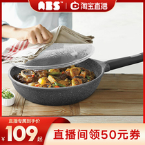  ABS love each other mineral rock non-stick pan Frying pan Induction cooker gas less fume frying pan Kitchen universal 30cm