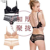 Haoyu Xi Lu back U-shaped glossy underwear without steel ring small chest gathering thick dress sexy invisible back bra