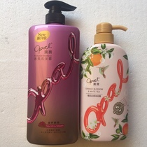 Harbor version Australia Po red ginseng soft and smooth shampoo 750 to send orange blossom white tea nourishing body lotion 500 Preferential Suit