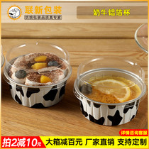 Coconut silk small square foil cake mold pudding cup resistant baking Cup tiramisu cup cheese cup pudding mold mold