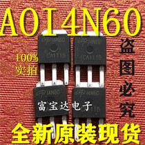 New original fit AOI4N60 TO-251 MOSFET field effect pipe in kind shooting 4A600V