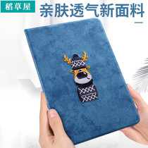 Huaweis new matepad pro protective cover m6 tablet shell 10 8-inch V6 computer 10 4 anti-drop cover m5 youth version 8-inch 10 1 enjoy 2 cartoon 8 4