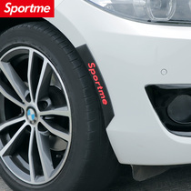 Tide brand sportme car anti-collision strip sticker wheel eyebrow anti-collision anti-scratch sticker body decoration anti-collision sticker