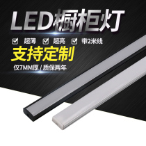 Customized ultra-thin cabinet light led12V cabinet bottom light with U-shaped open-frame wine cabinet wardrobe showcase deck light strip