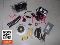 Unite motor modification Tricycle kit tricycle to electric vehicle kit tricycle modification kit