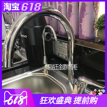 Jiu Mu faucet All copper rotating kitchen sink sink Hot and cold faucet 3333-476 X33013-416