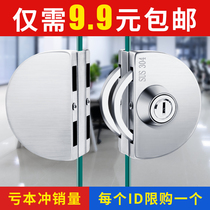 Glass door lock sliding door glass lock double door open stainless steel shop shop latch lock single door double door