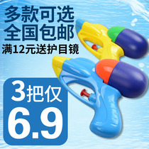 Mini childrens small water gun 3-6 years old baby children beach water boys and girls small water toy gun wholesale