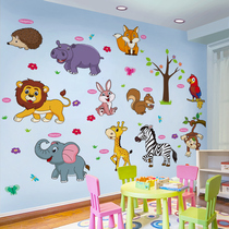 ins rental renovation Childrens room Princess room Pink Flamingo Tailor-made high ruler Removable wall sticker decoration