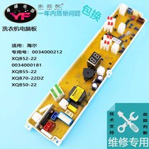 0034000212 washing machine Board XQB52-22 XQB55-22 XQB70-22DZ XQB50-22