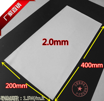 TP150 heat dissipation pad whole thermal conductive silicone sheet 2 0 thick off-white solid silicone grease heat sink silicone sheet