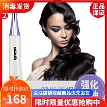 Iepoint Pu series enhanced oil control Essence pure Dew enhanced oil control building hair and soothing scalp to improve frizz