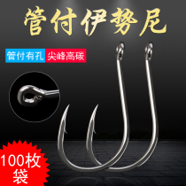100 pieces of bulk goods in charge of Isnei high carbon hook Carp Hook fishing supplies fishing gear crochet