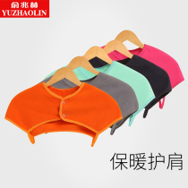 Four Seasons Middle Aged Shoulder Week Shoulder shoulder Male lady Anti-cold shoulder Shoulder Camscapes Maternal Moonmoon Warm Protection Shoulder Wear