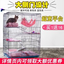 Cat cage Home cat villa Double-decker three-story special price cat house Indoor large folding cat cage with toilet cat nest