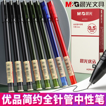 Morning light Uber pint students with water pens agpa1701 black 0 5 exam carbon black full needle tube signature refill teacher red pen cute little fresh blue ballpoint pen stationery supplies