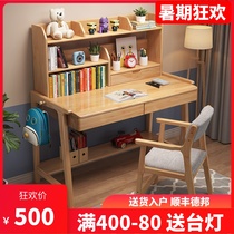 Childrens solid wood study table and chair set combination of middle school students home can lift with bookshelf computer writing desk desk